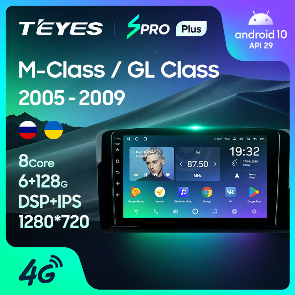 Teyes SPRO Plus 9"для Mercedes-Benz M-Class, GL-Class  2005-2009