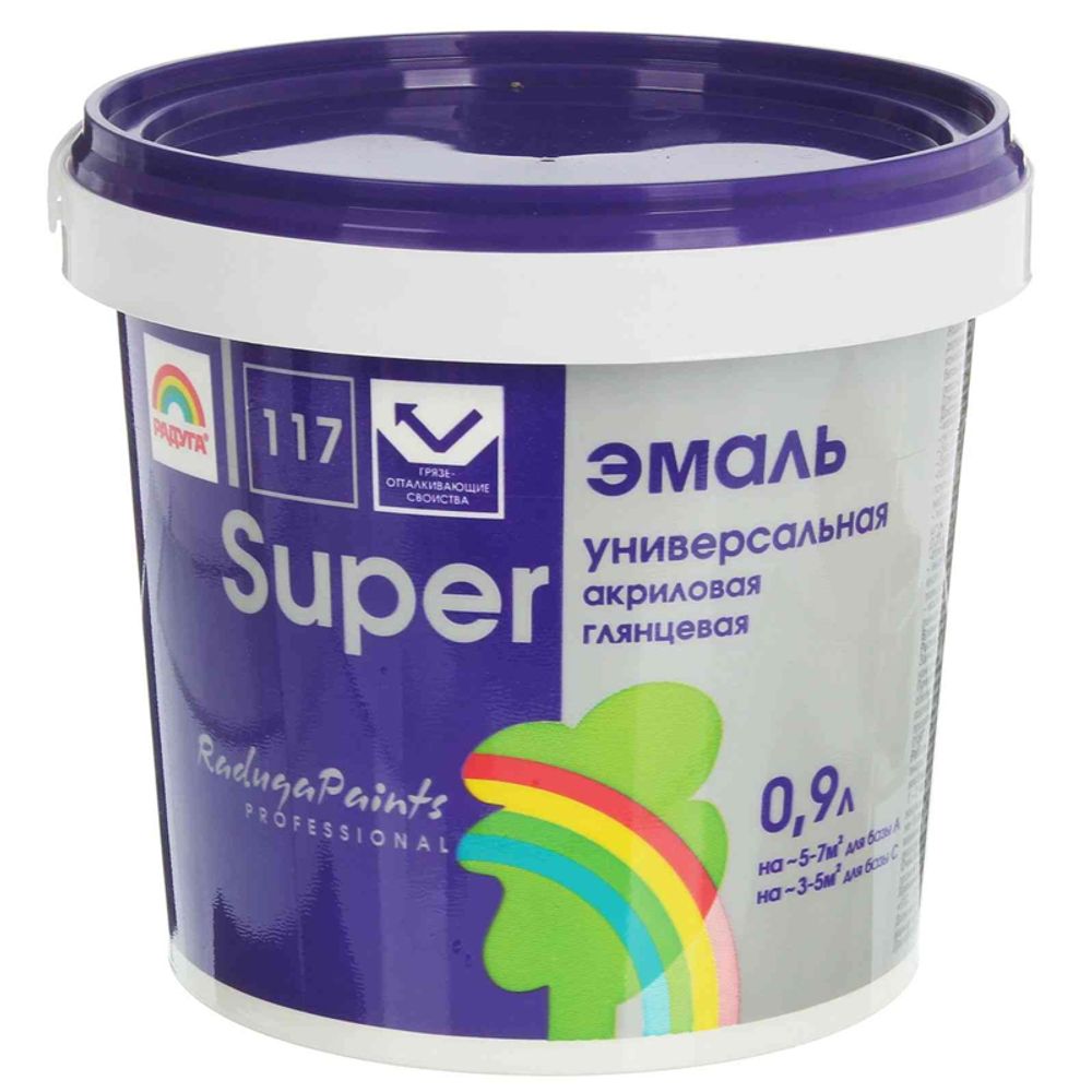 ЭМАЛЬ SUPER РАДУГА-117 ГЛЯНЦЕВАЯ АКРИЛ БАЗА С 0,9Л ЭМАЛЬ SUPER РАДУГА-117 ГЛЯНЦЕВАЯ АКРИЛ БАЗА С 0,9Л