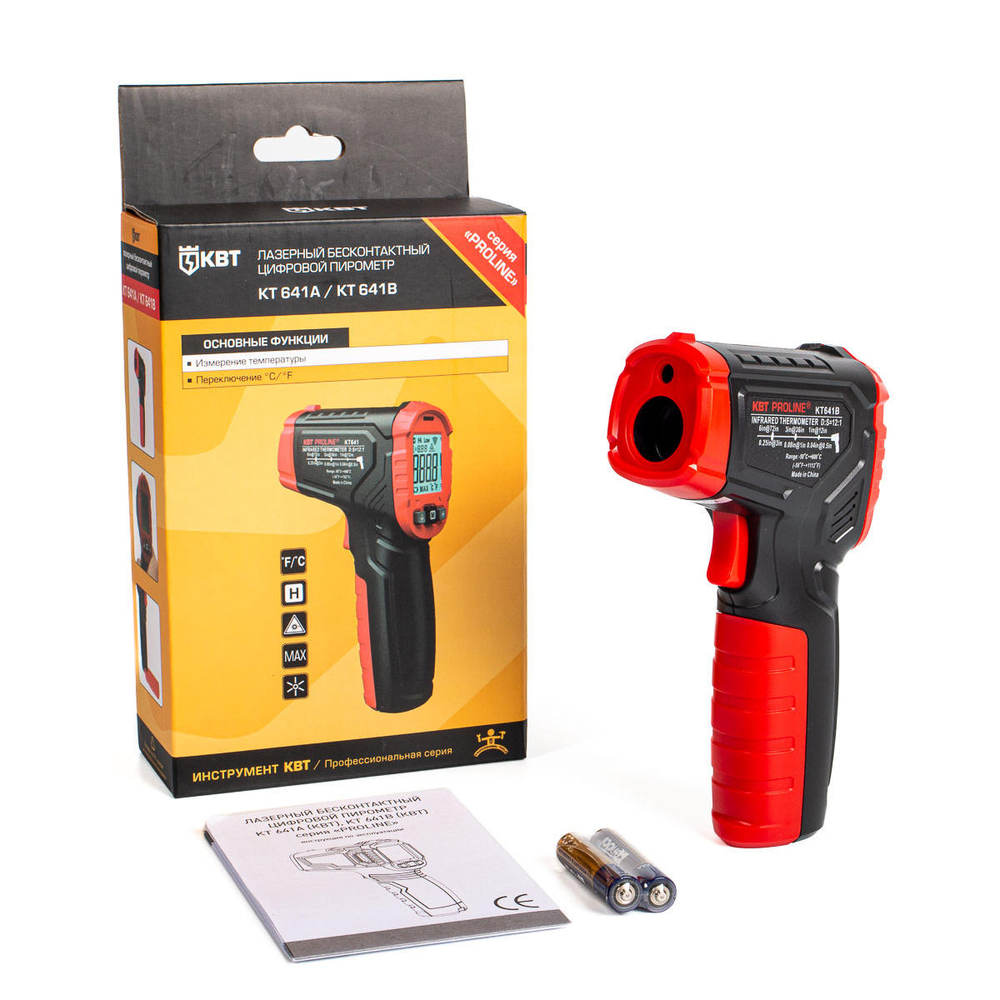 kt-641b_userpack_1645893920.jpg