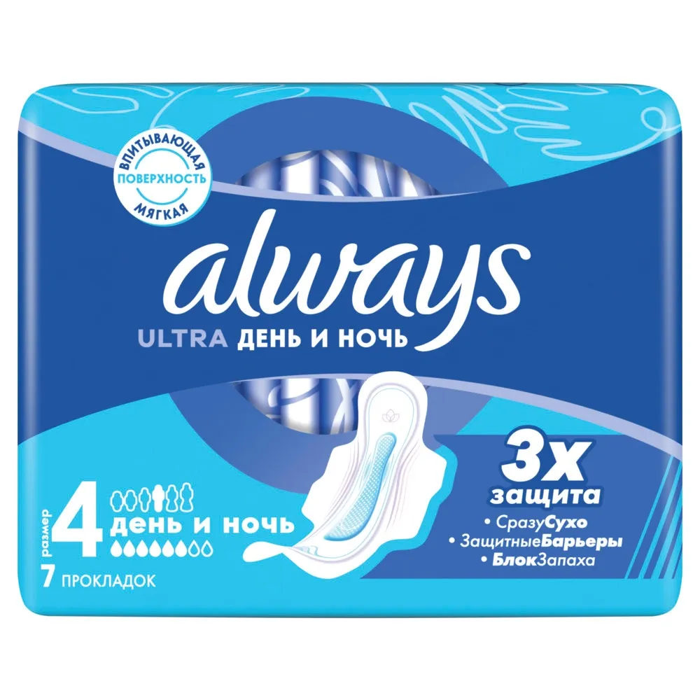 Прокладки "Always" ultra 4 размер 7шт