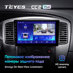 Teyes CC2 Plus 9"для Ford Escape 1 2007-2012