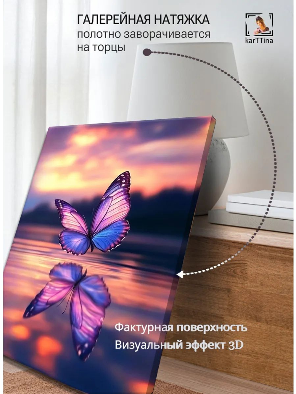 Картина Розовые грёзы на стену для интерьера 30х40см 1шт.