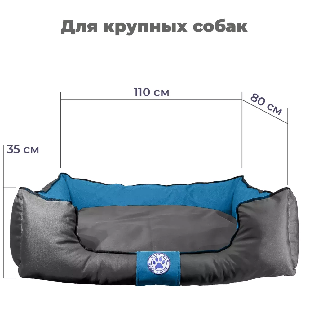 Лежанка для большой собаки разборная размер XL бирюзовая Царь-лежанка Lapalandia