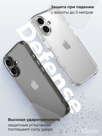 Чехол накладка iPhone 16 Plus 6.7" Gurdini Alba Series Protective Smoke