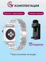 Ремешок для Apple Watch 40 41 38 мм браслет для часов