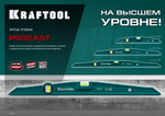 KRAFTOOL PROCAST, 400 мм, литой уровень (34717-040)