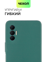 Чехол BROSCORP для Tecno Spark 8 Pro (арт. TCN-S8P-COLOURFUL-DARKGREEN )