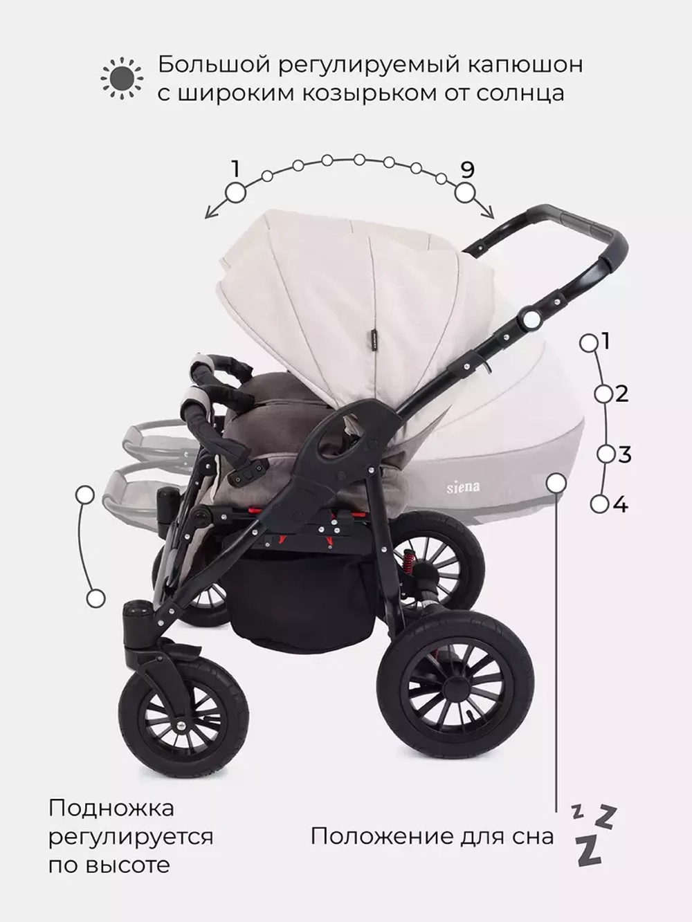 Коляска SIENA DUO (BartPlast) 02 коричневый-бежевый