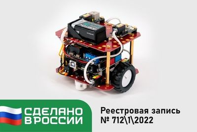 Образовательный набор «Динамика ЙоТик М1»