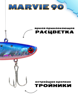 Раттлин (виб) Grows Culture Marvie 90 мм 27 г цвет #03