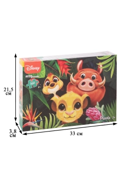 STEP Puzzle Пазл 560 "Король Лев (Disney)" 97085 Степ