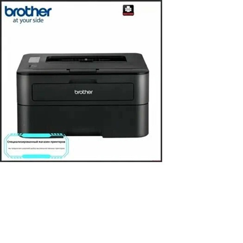 Принтер лазерный Brother HL-2260