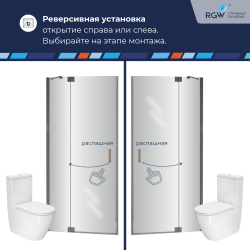 Душевая дверь RGW HO-014 (Прозрачное, 900)