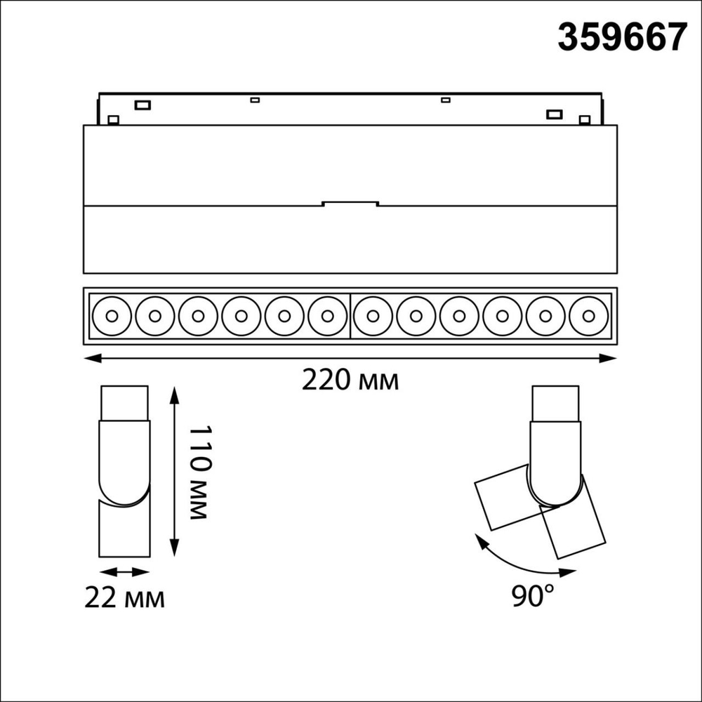 359667 SHINO белый NT26 164 Трековый светильник для низков. шинопровода с переключ. цв. темпер. IP20 LED 3000К\4000К\6000К 12W 48V FLUM