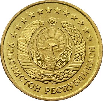 5 тийин 1994 Узбекистан (большая цифра номинала)
