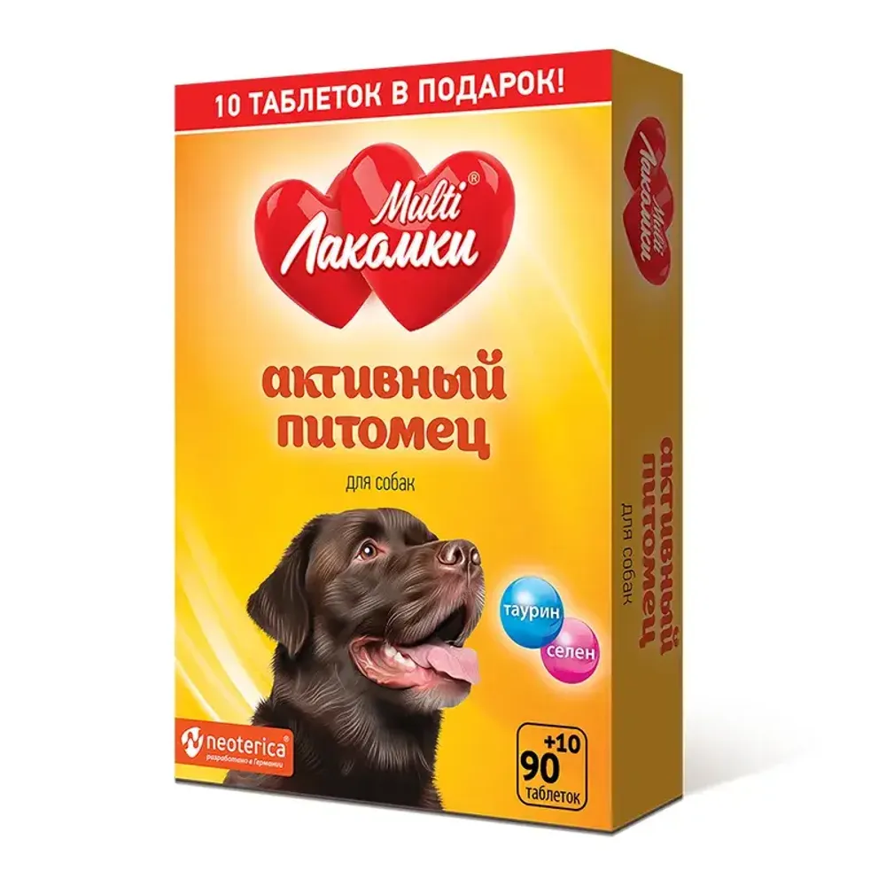 Лакомство MultiЛакомки Активный питомец для собак, 100 таб.