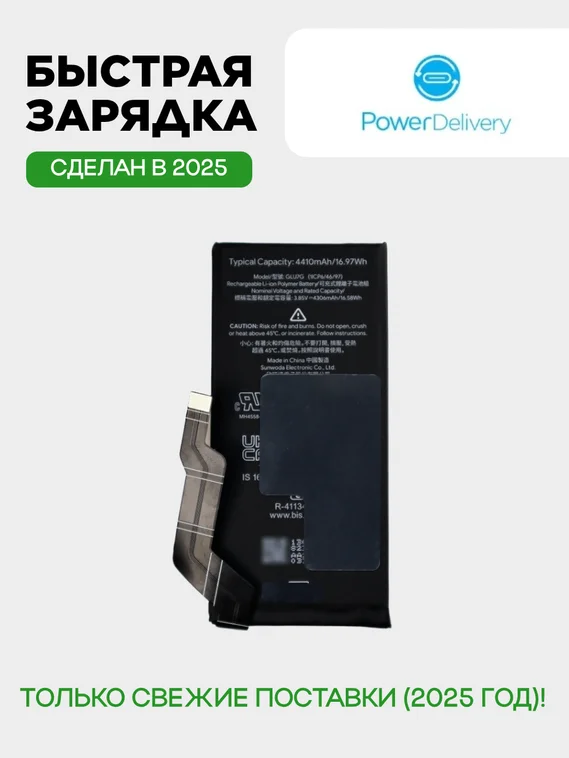 Аккумулятор для Google Pixel 6a 4410 mAh (GLU7G) LS