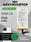 Аккумуляторы для смартфонов Google