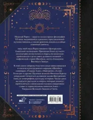 Шамбала