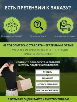 Биогумус для рассады 10л 1:5