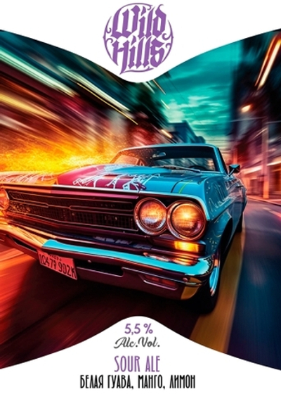 Пиво Вайлд Хиллс Майл Маркер / Wild Hills Mile Marker 20л - кег