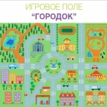 Световая интерактивная песочница