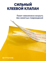 50 шт. Крафт-пакет с воздушно-пузырчатой пленкой, сейф пакет с клеевым клапаном, 15х30 см