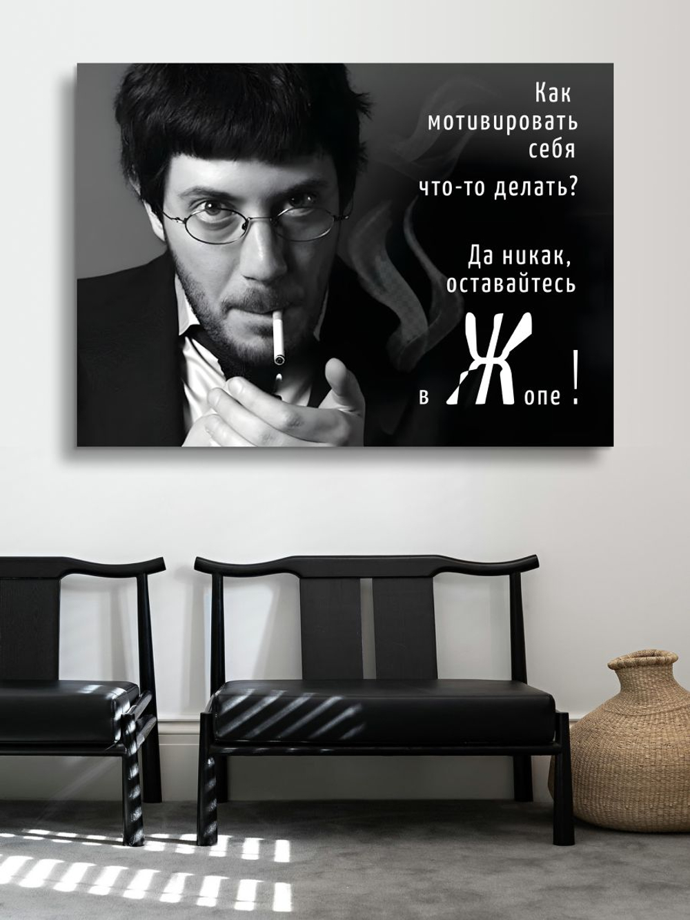 Картина Ты - стрела интерьерная 50x70см 1шт.