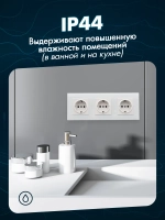 Розетка с заземлением тройная из закаленного стекла