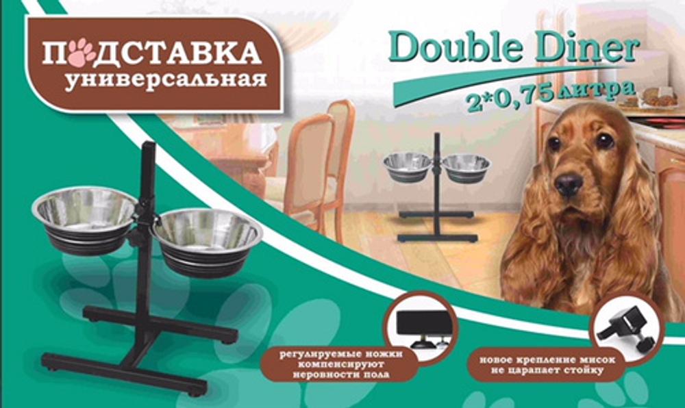 Подставка для мисок Double Diner 2 миски