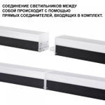 Накладной светильник Novotech OVER 359828