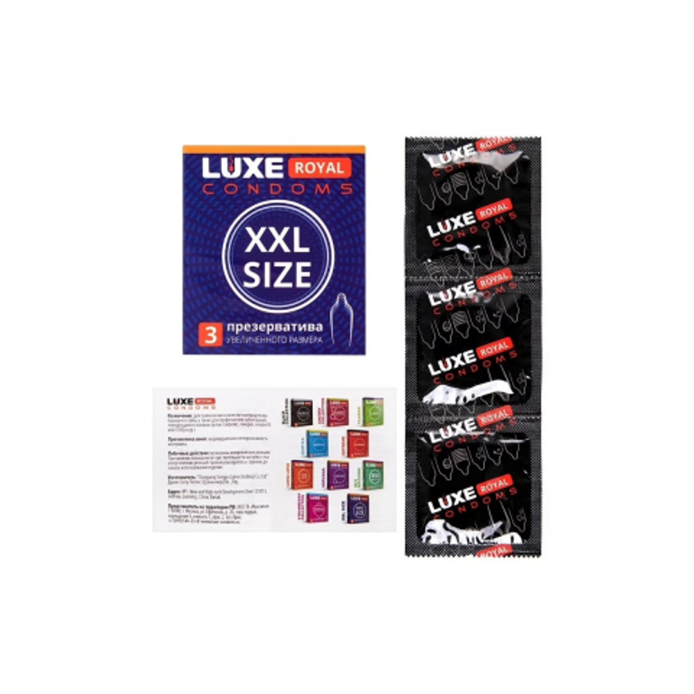 Презервативы LUXE ROYAL XXL Size 3шт.