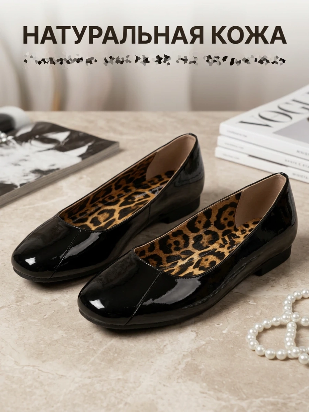 Балетки женские POPULAR FASHION B2A-2AG