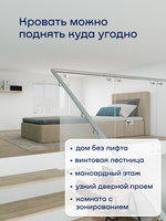 Бескаркасная кровать с матрасом БайСанни (велюр)