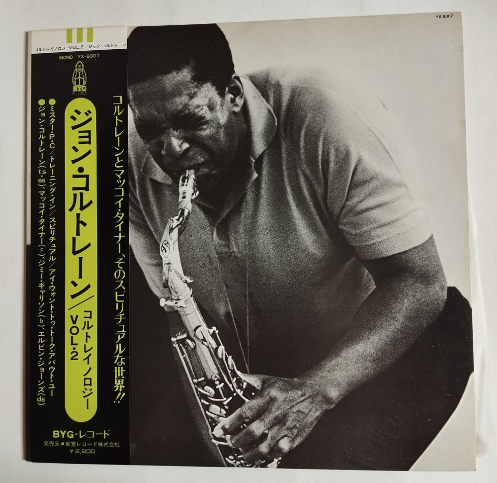 Винтажная виниловая пластинка LP John Coltrane Coltranology Vol. 2 (Japan 1979) (Obi)