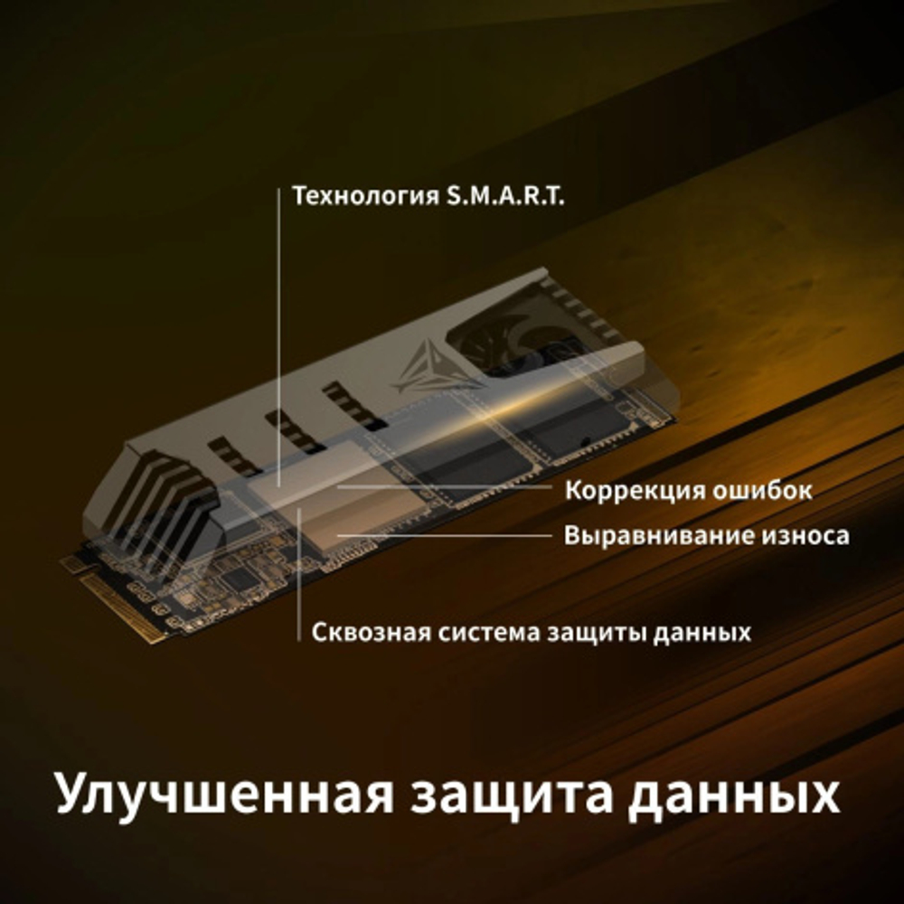 Накопитель SSD M.2 2280 Patriot Memory PV553P1TBM28H 1000 ГБ
