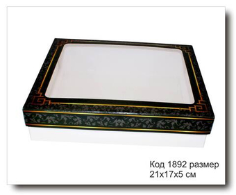 Коробка с окном код 1892 размер 21х17х5 см