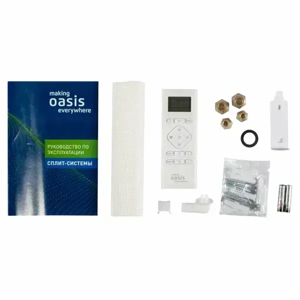 Сплит-система кондиционер настенный Oasis Серия H H-7I на 23 м²