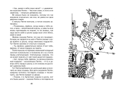 Махаон Пеппи Длинныйчулок поселяется в вилле "Курица" (нов.илл.), изд.: Махаон, авт.: Линдгрен А., серия.: Чтение - лучшее учение