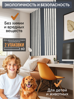Панели самоклеящиеся для стен, деревянные рейки, 5см, Белый дуб
