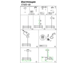Потолочная люстра Мекли 07650-6D,19(3000K) Kink Light