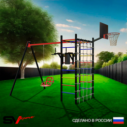 Уличный спортивно-игровой комплекс Sv Sport У3335КВ1 (Брусья/Со спинкой/Подвесы на втулке/Щит баскет/Сетка)