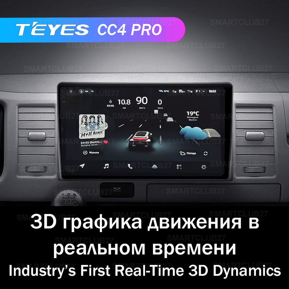 Teyes CC4 Pro 10,2"для Toyota Hiace 2004-2021