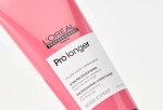 L'OREAL(ЛОРЕАЛЬ) conditioner pro longer Кондиционер для восстановления волос по длине 200ml