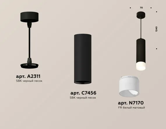 Подвесной светильник Techno Spot XP7456004 Ambrella