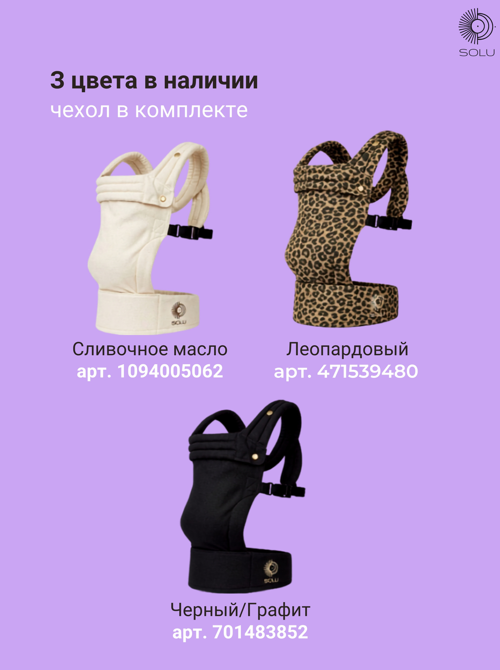 Эргорюкзак для новорожденных слинг рюкзак переноска