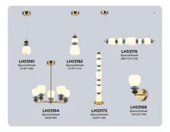 Бра High Light LH53168 Ambrella