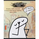 Тетрадь предметная 48л., А5, клетка, Проф-Пресс " Немецкий язык. Аниме", скрепка, мелованный картон, тиснение хол. фольга, soft touch
