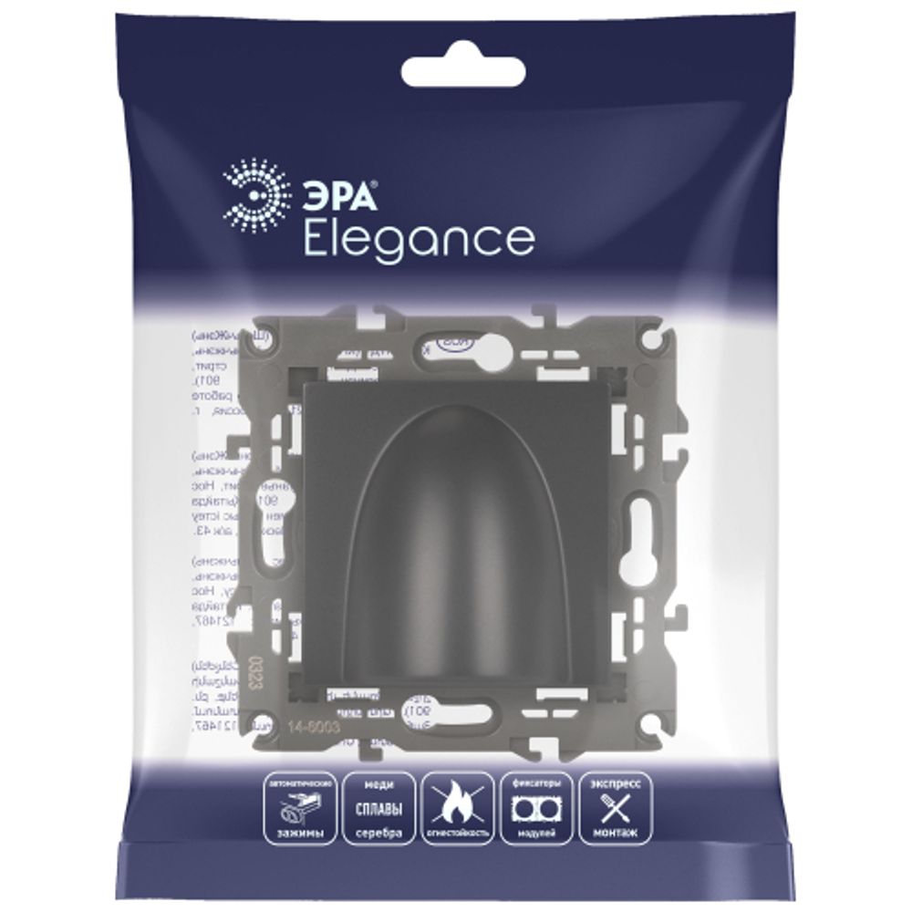 Вывод кабеля ЭРА Elegance 14-6003-05 антрацит | Эра Elegance