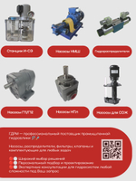 НШ 32 Агрегат с двигателем 1,1 кВт / 1500 об/мин АИР 80 А4